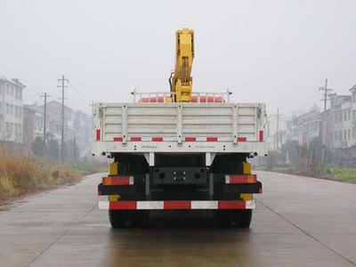 DuBa  GYJ5310JSQ Vehicle mounted lifting and transportation vehicle