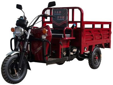 Luju  LJ150ZH2D right three-wheeled motorcycle 