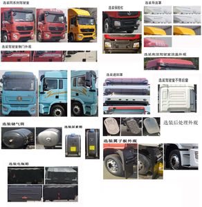 Yixinglong  LXM5183XLC6 Refrigerated truck