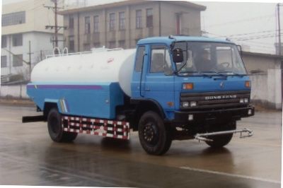 Jinyinhu  WFA5140GPSE watering lorry 