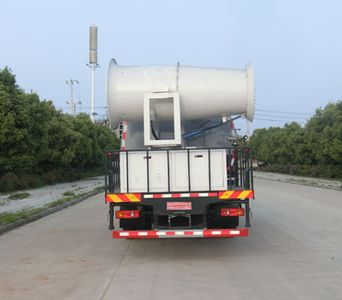 Wanglongwei  WLW5181TDYD Multi functional dust suppression vehicle