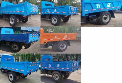 Wuzheng  7YPJ1750DM2N4 Self dumping tricycle