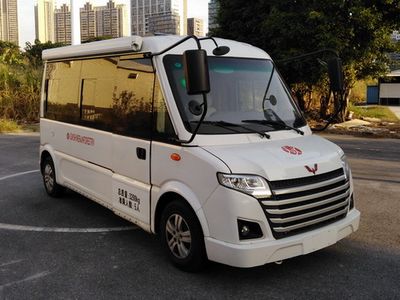 Qiaoge GHM5033XLJA3RV