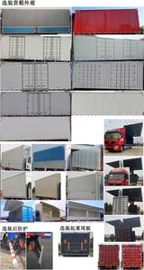 Shaanxi Automobile SX5259XYKLB9F1 Wing opening box car