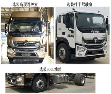 Gu Sui  TGH5180JSQF6 Vehicle mounted lifting and transportation vehicle