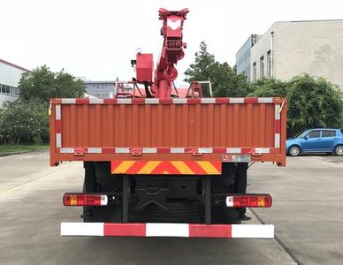 Gu Sui  TGH5180JSQF6 Vehicle mounted lifting and transportation vehicle