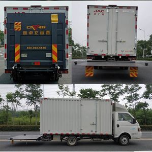 Jianghuai brand automobiles HFC5036XXYPV3E1C1S2 Box transport vehicle