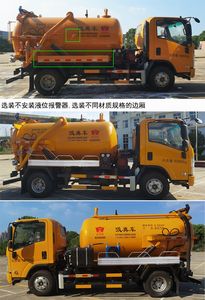 Crown  WZJ5080GXEE6 Septic suction truck