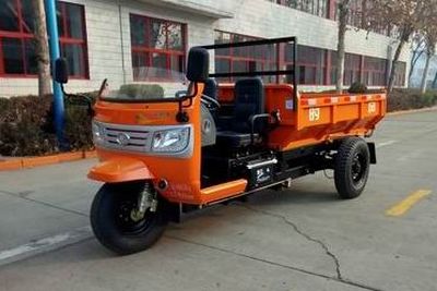 Shifeng  7YP1750DC7 Self dumping tricycle