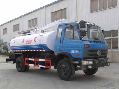 Yandi  SZD5120GXE4 Septic suction truck