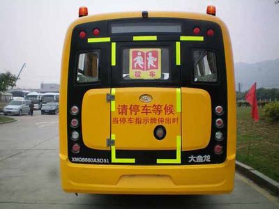 Jinlong  XMQ6660ASD51 Preschool school bus