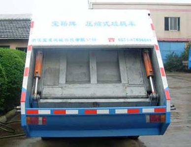 Baoyu  ZBJ5071ZYSA Compressed garbage truck