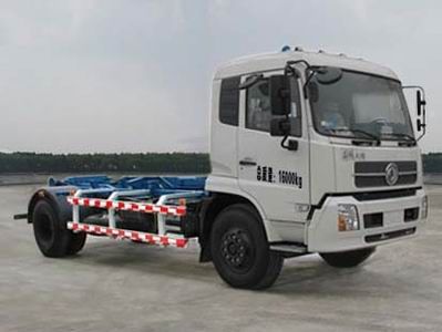 Lu Zhi You  ZHF5160ZXX4 detachable container garbage collector 