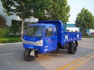 Shifeng  7YPJZ16100PD1 Self dumping tricycle