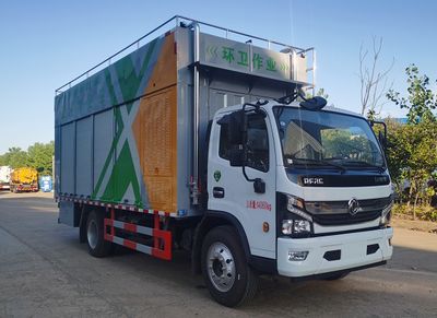 Cheng Liwei  CLW5140TWJ6XL Suction and purification vehicle