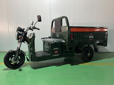 Hengxi  HX1200DZH5 Electric tricycle