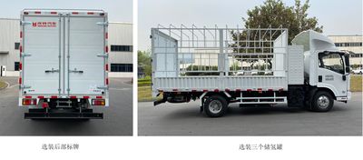 Qingling (Traditional)  QL5080CCYFCEVERKA Fuel cell compartment grid transport vehicle