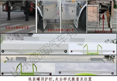 Shengrun  SKW9404GRYB Aluminum alloy flammable liquid tank transport semi-trailer