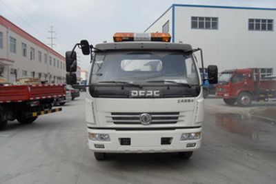 Shimei  SMJ5071TQZDC3 Obstacle clearing vehicle