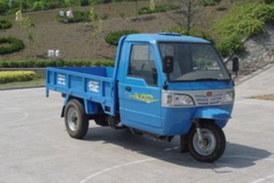 Wuzheng  7YPJZ1150 Three wheeled vehicle