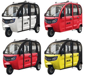 Haibao  HB1500DZK4 Electric tricycle