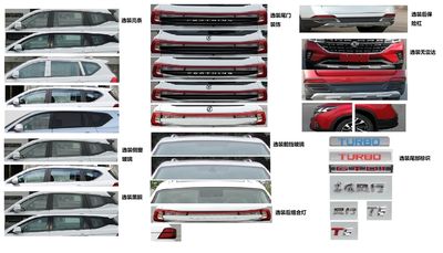 Dongfeng  LZ6460XQ15BA multi-purpose vehicle 