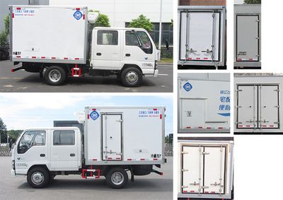 Feiqiu  ZJL5040XLCS5 Refrigerated truck