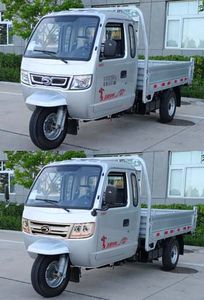 Five star  7YPJZ1675DCN4 Self dumping tricycle