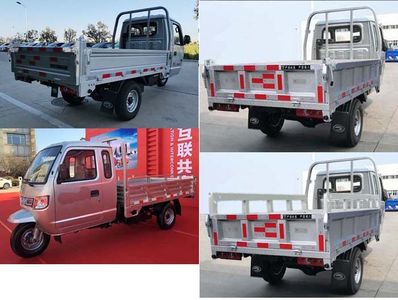 Five star  7YPJZ1675DCN4 Self dumping tricycle