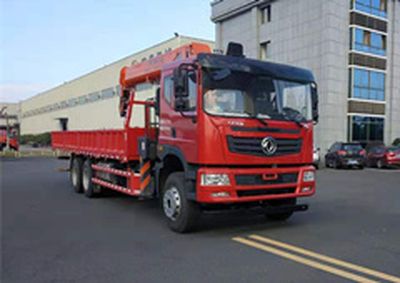 Haozhitian  HTR5251JSQ Vehicle mounted lifting and transportation vehicle