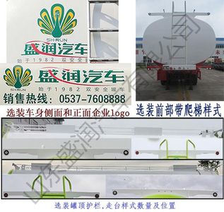 Shengrun  SKW9406GYST Liquid food transportation semi-trailer