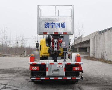 Luying  SST5043JGKFT High altitude work vehicle