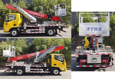 Luying  SST5043JGKFT High altitude work vehicle