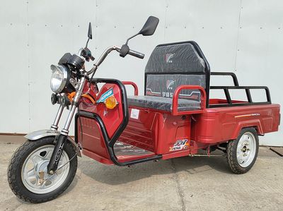 Yufeng  YF1500DZH10D Electric tricycle