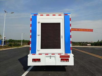 Chengli Heavy Industry Automobile CLH5041XXCB5 Promotional vehicle