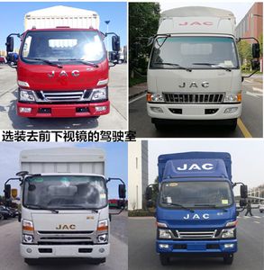 Jianghuai brand automobiles HFC2043CCYP71K1C2VS Off road gantry transport vehicle