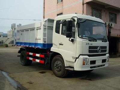 Baoyu  ZBJ5125ZLJ Sealed garbage truck