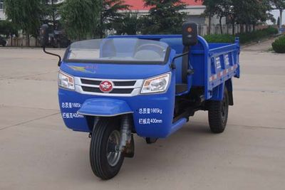 Wuzheng  7YP1450D19 Self dumping tricycle