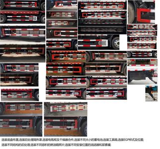 Dongfeng  DFH5180XYKEX8 Wing opening box car