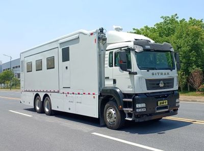 Hongdu  JSV5220XZHM6S Command vehicle