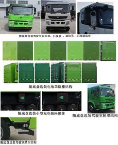 Yutong  YTZ5184TXSD0BEV Pure electric cleaning and sweeping vehicle