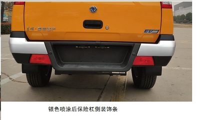 Dongfeng  ZN6495H2YBEV Pure electric multi-purpose passenger vehicles