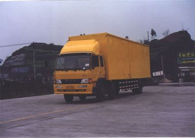 Weiteng  BWG5160XBW Box type insulation vehicle