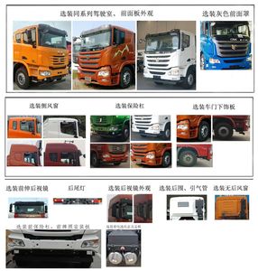 Jirui United Brand Automobile QCC5313GJBN6661 Concrete mixing transport vehicle