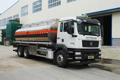 Qixing  QXC5265GYYZ6 Aluminum alloy oil tanker