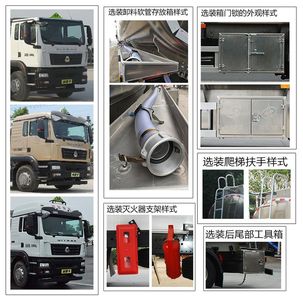 Qixing  QXC5265GYYZ6 Aluminum alloy oil tanker