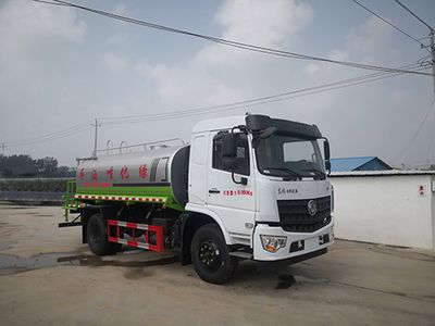 Zhongda Wei brand automobiles CFY5161GPS6 watering lorry 