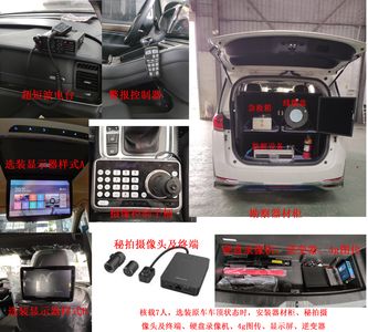 Qiaoge  GHM5030XKC Survey vehicle