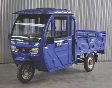 Midi  MD1500DZH2A Electric tricycle