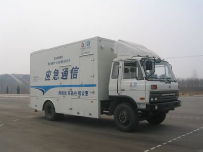 Ning listed car NB5154XTX Mobile communication vehicle